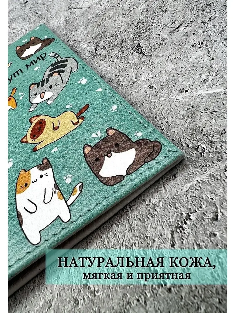 Обложка на паспорт с принтом кожа