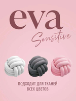 Кондиционер для белья EVA Sensitive 1л концентрат