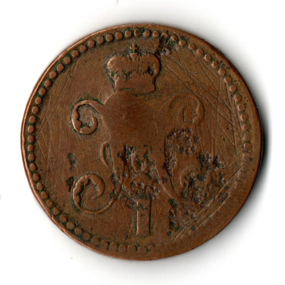2 копейки серебром 1840 года G