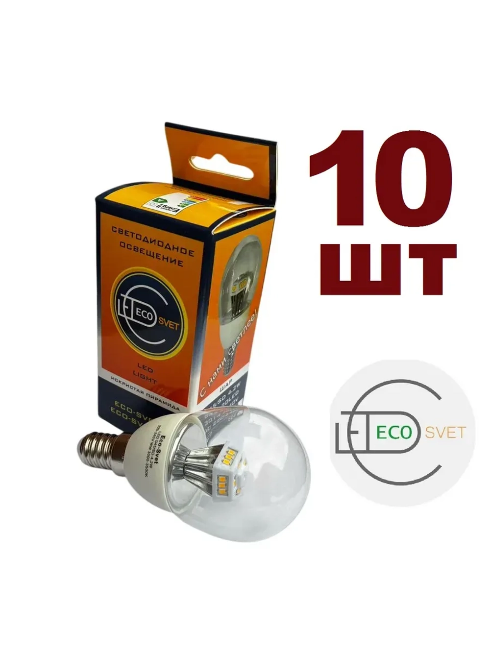 Светодиодная LED лампа G45 4,2W E14 тёпл. 10шт