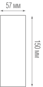 Накладной светильник под сменную лампу