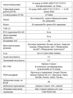Цифровой гибридный видеорегистратор Optimus AHDR-4016_V.1