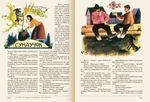 Архив Мурзилки. Друг на все времена. Том 3, книга 2, 1985-2014