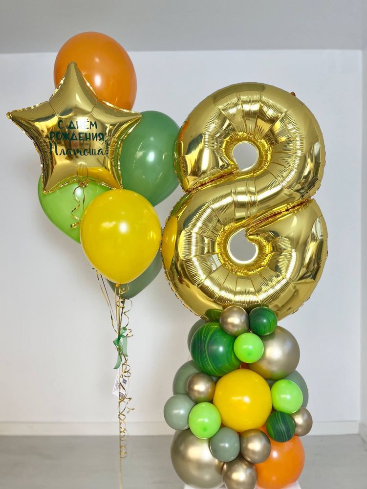 Воздушные шары яркие для мальчика зеленый/желтый/оранжевый/агат №3430