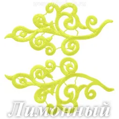 Лейсы кружевные, Лимонный (модель S)