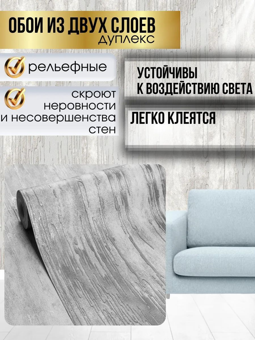 Тулур 21( светло -серая)