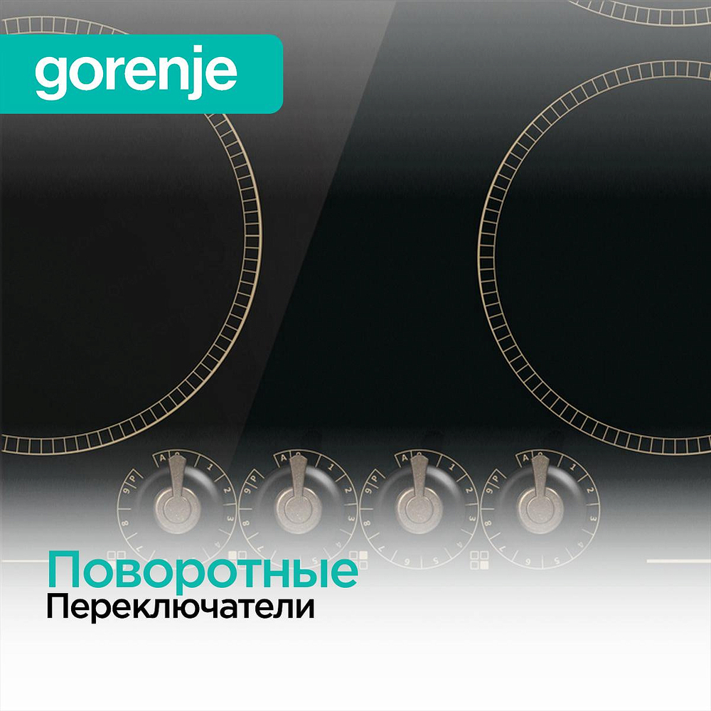 Независимая индукционная варочная панель Gorenje IK640CLB