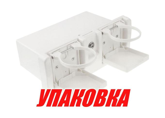 Ящик для мелочей врезной, с замком и складным подстаканником, белый (упаковка из 6 шт.)