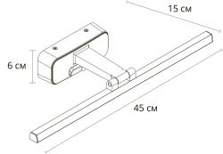 Подсветка для картин Arte Lamp