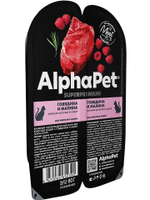 Влажный корм для кошек AlphaPet Superpremium (АльфаПет) говядина и малина мясные кусочки в соусе 80гр. В комплекте 15 шт