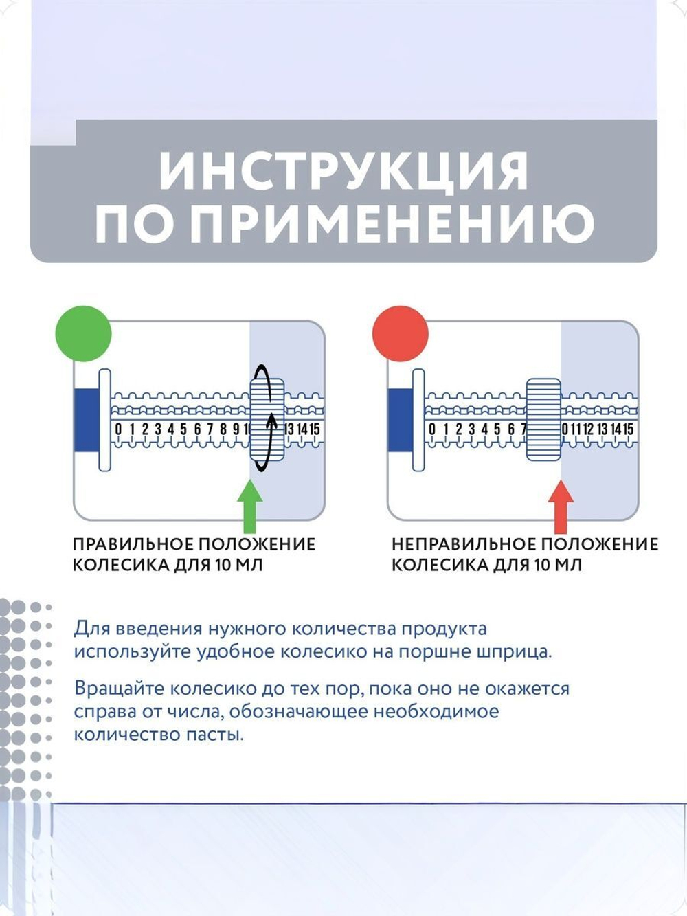 Пробиотик Protexin Pro-Kolin для собак и кошек паста для лечения диареи и нормализации пищеварения, 30 мл