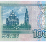 Банкнота 1000 рублей 1997 год (без модификаций) ех 3959490. XF-AU
