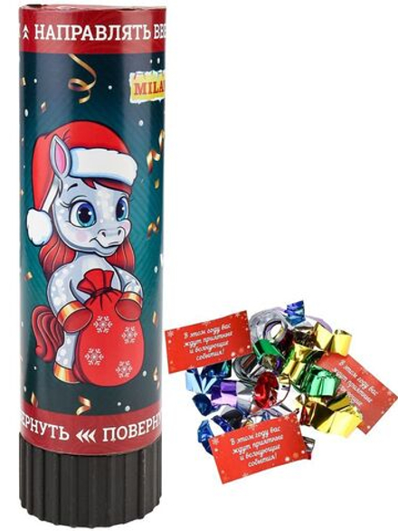 Хлопушка пневматическая 15см "Сказочные пони" серпантин (фольга)