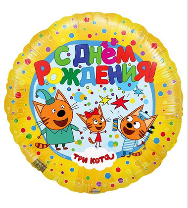 Шар (18''/46 см)  Круг,