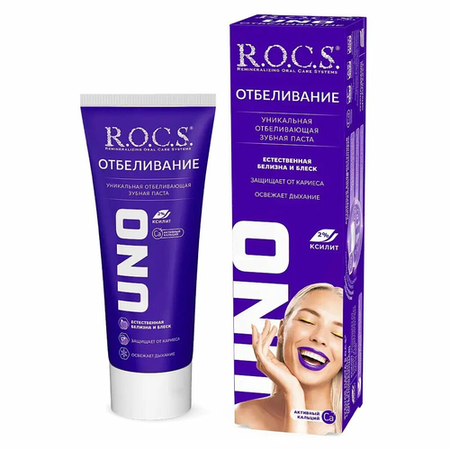 Зубная паста ROCS UNO Whitening 74 г