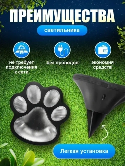 садовые светильники на солнечных батареях 4 шт./лапа светильник уличный