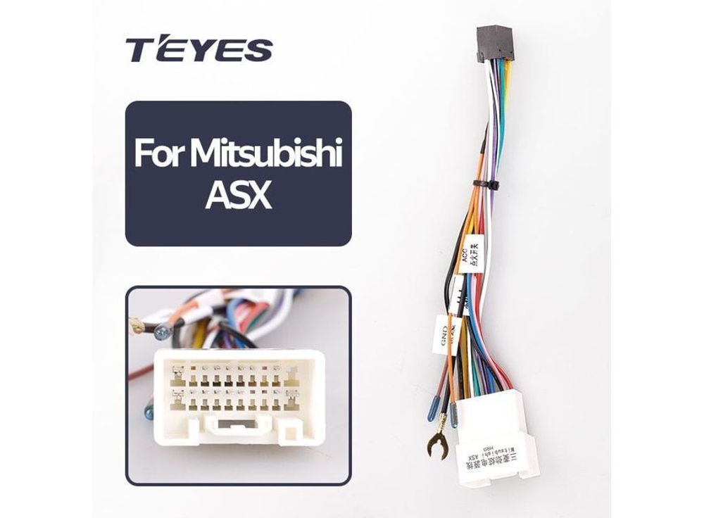Провода для Mitsubishi 2007+ (основной)