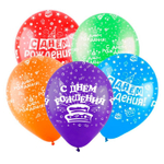 Воздушные шары Decobal с рисунком С днем рождения Универсальный, 50 шт. размер 12" #312762-50