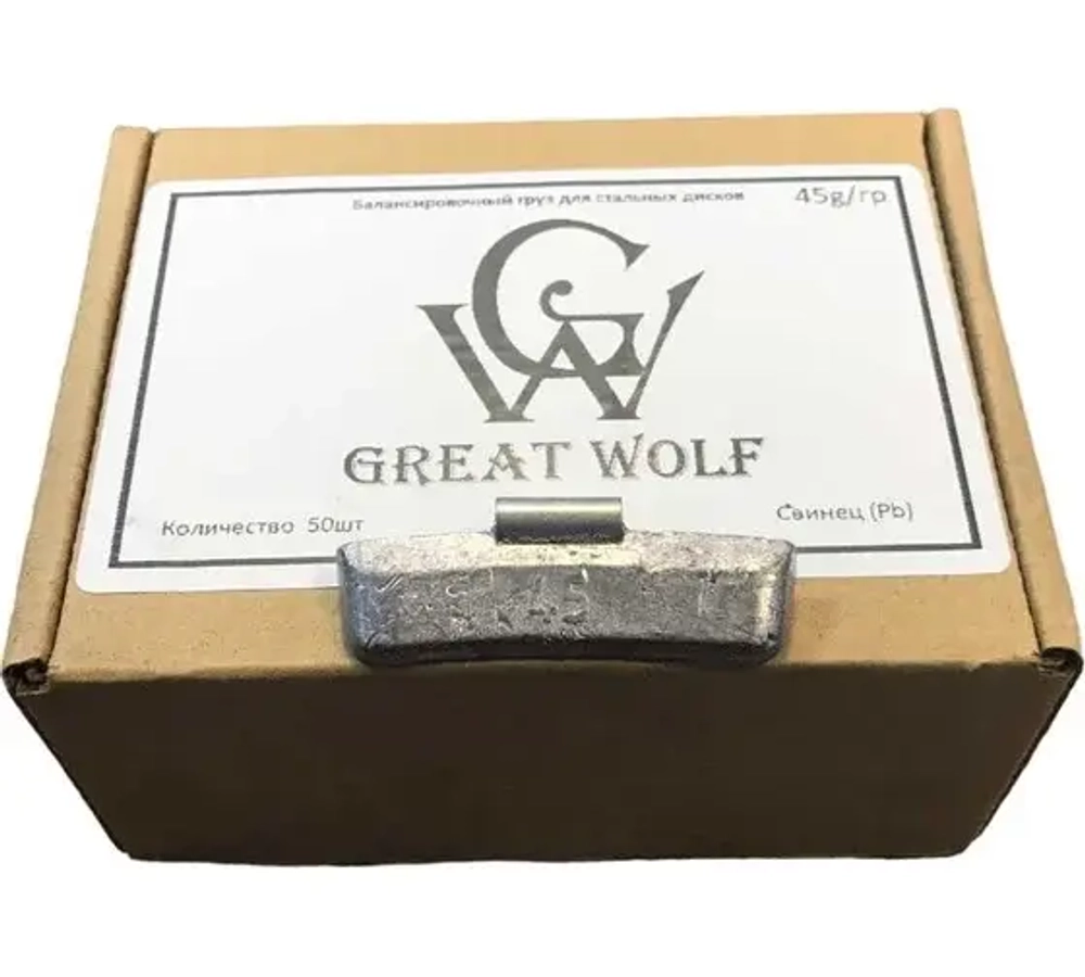 Great Wolf Балансировочный груз для стальных дисков 45гр. Great Wolf AW-45. Коробка 50шт.
