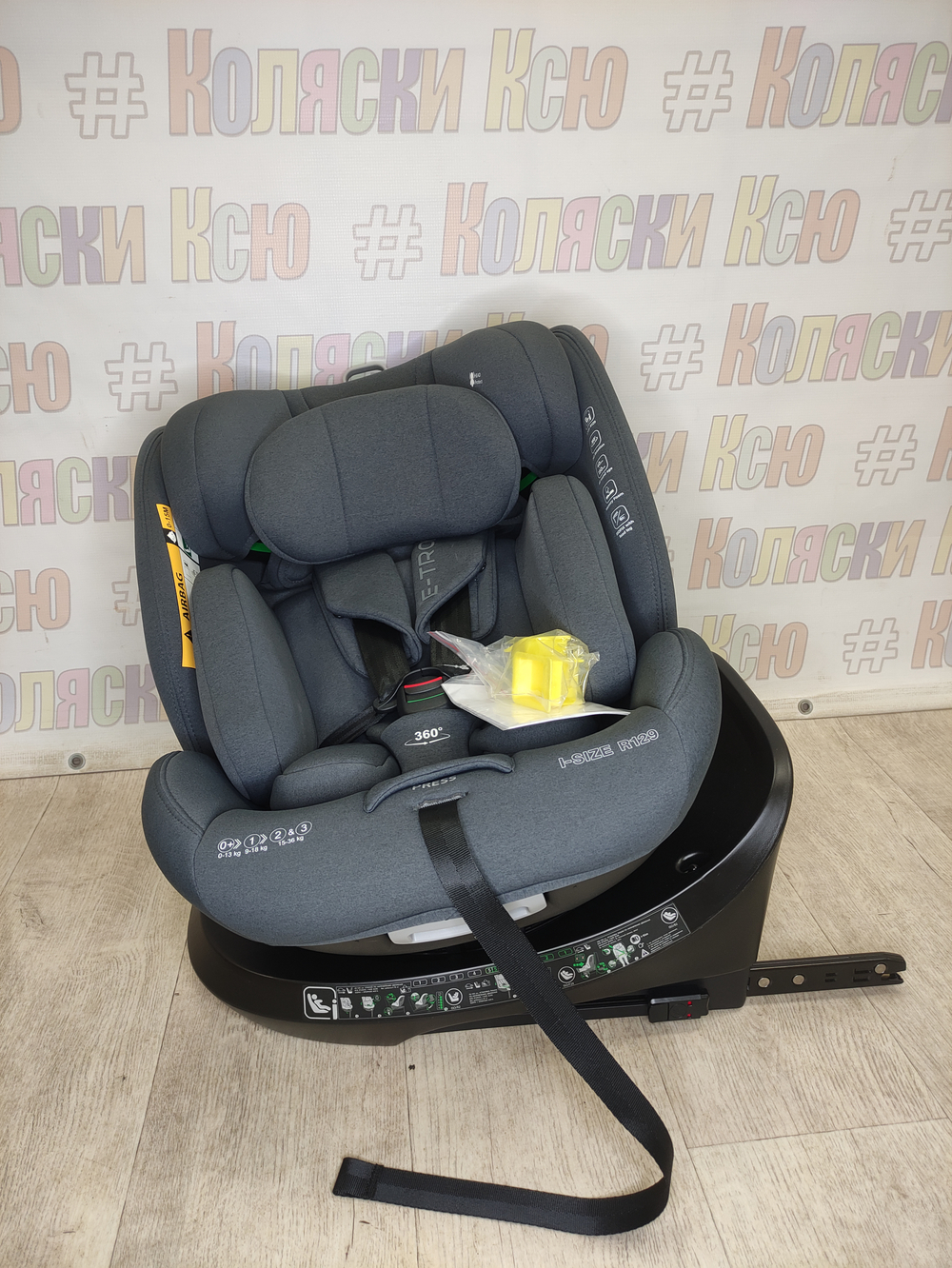 Автокресло детское Indigo E-Tron ISOFIX I-SIZE 0-36 серый