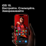 Смартфон Apple iPhone 16 Pro Max 256GB, nano SIM + eSIM, White Titanium