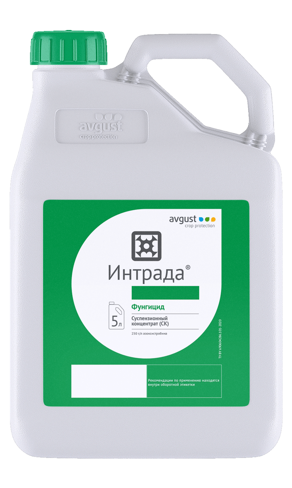 Интрада, СК(250 г/л)