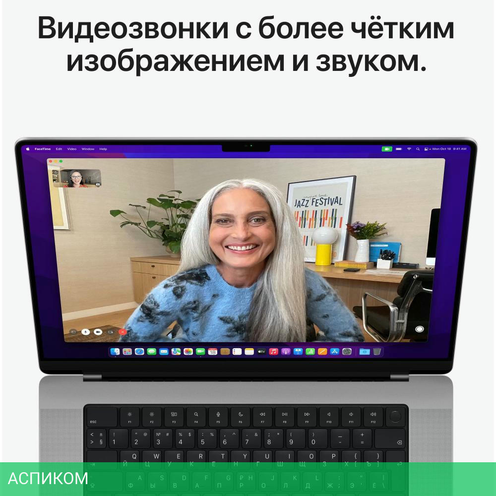 Ноутбук Apple MacBook Pro 16" M1 Pro Silver (MK1F3RU/A)