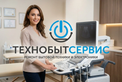 Ремонт узи аппаратов (животных, людей )