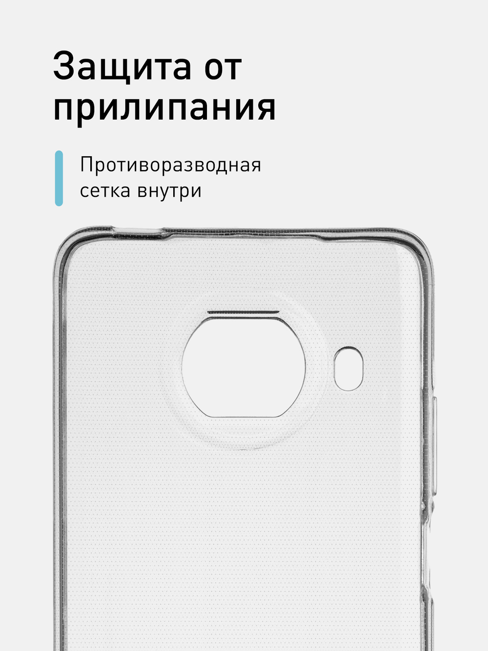 Чехол ROSCO для Xiaomi Mi 10T Lite оптом (арт. XM-MI10TL-TPU-TRANSPARENT)