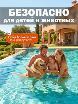 Эквиталл жидкий коагулянт, канистра 20 л