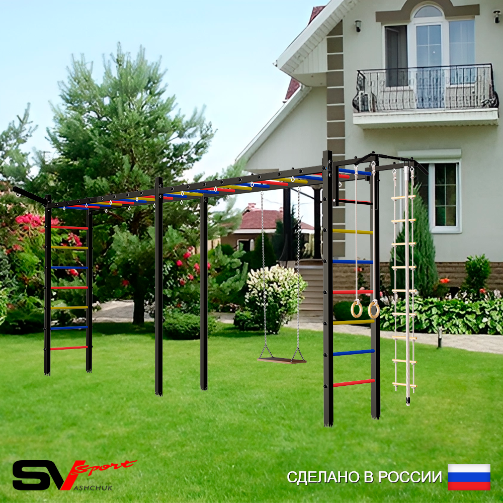 Уличная шведская стенка Sv Sport рукоход х 2 У53011 (Турник/Деревянные/Кронш бокс/Канат/кольца/лестница)