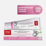 Зубная паста Splat Professional Ультракомплекс 100мл
