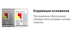 Бесконтактный книжный умный сканер формата А3 ScanBook Office A3