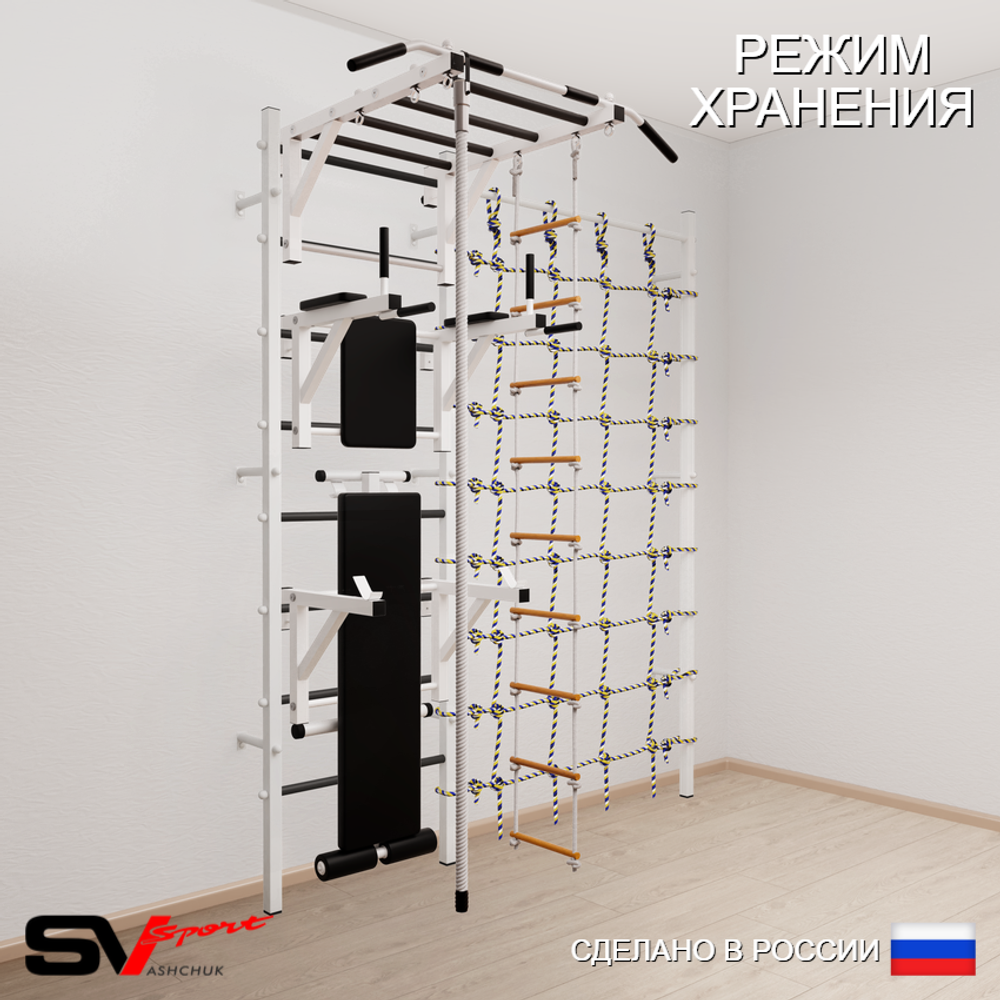 Шведская стенка Sv Sport усиленная 6650 (Турник рукоход/Брусья/Стойка/Скамья/Канат/Лестница/Канатный лаз)
