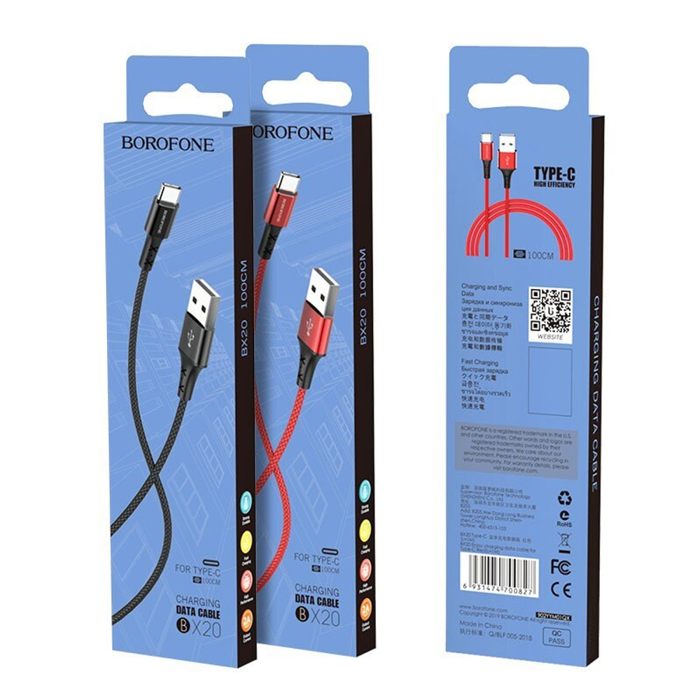 Кабель USB - TypeC BOROFONE BX20 (черный) 1м