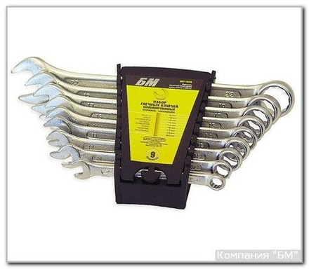 КГК   8 набор (8,9,10,12,13,14,17,19мм) тетрон. сумка 971408