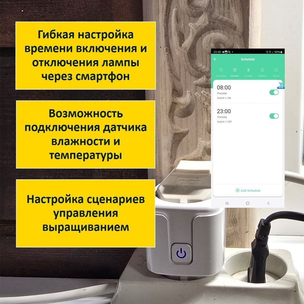 Система выращивания гидропоники с профессиональной фитолампой АГРОЛО Масимальная Смарт с управлением через смартфон