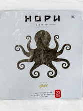 Водоросли Настоящие нори Gold, 50 листов