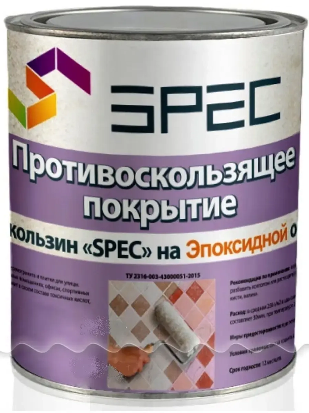 Противоскользящее покрытие Антискользин (эпоксид), банка 1кг