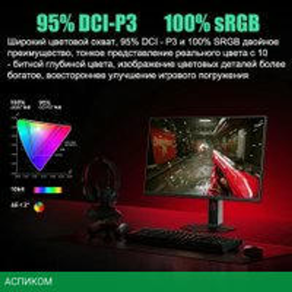 Игровой монитор Xiaomi Redmi Gaming Monitor G27Q P27QDA-RG (китайская версия)
