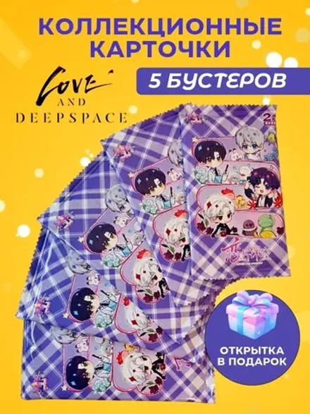 Коллекционные Карточки Love and Deepspace , 5 упаковок, v3