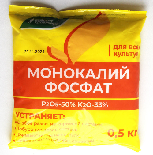 Удобрение Монокалийфосфат 500 г