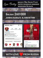Теплые колготки капроновые 600 den