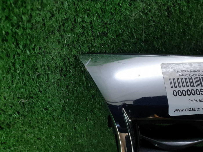 Решетка радиатора Infiniti QX60 (2016-2020)