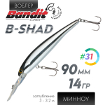 Воблер Bandit B-Shad (90мм, 14гр)