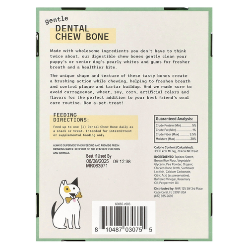 Dr. Mercola, Bark & Whiskers ™, жевательные косточки для нежных зубов, для собак, маленькие, 12 косточек, 20 г (0,7 унции)