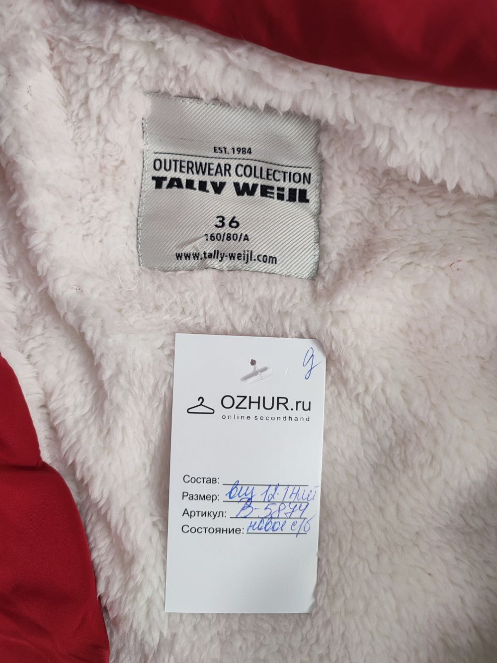 Пуховик Tally Weijl стильный на 12-14 лет, новый