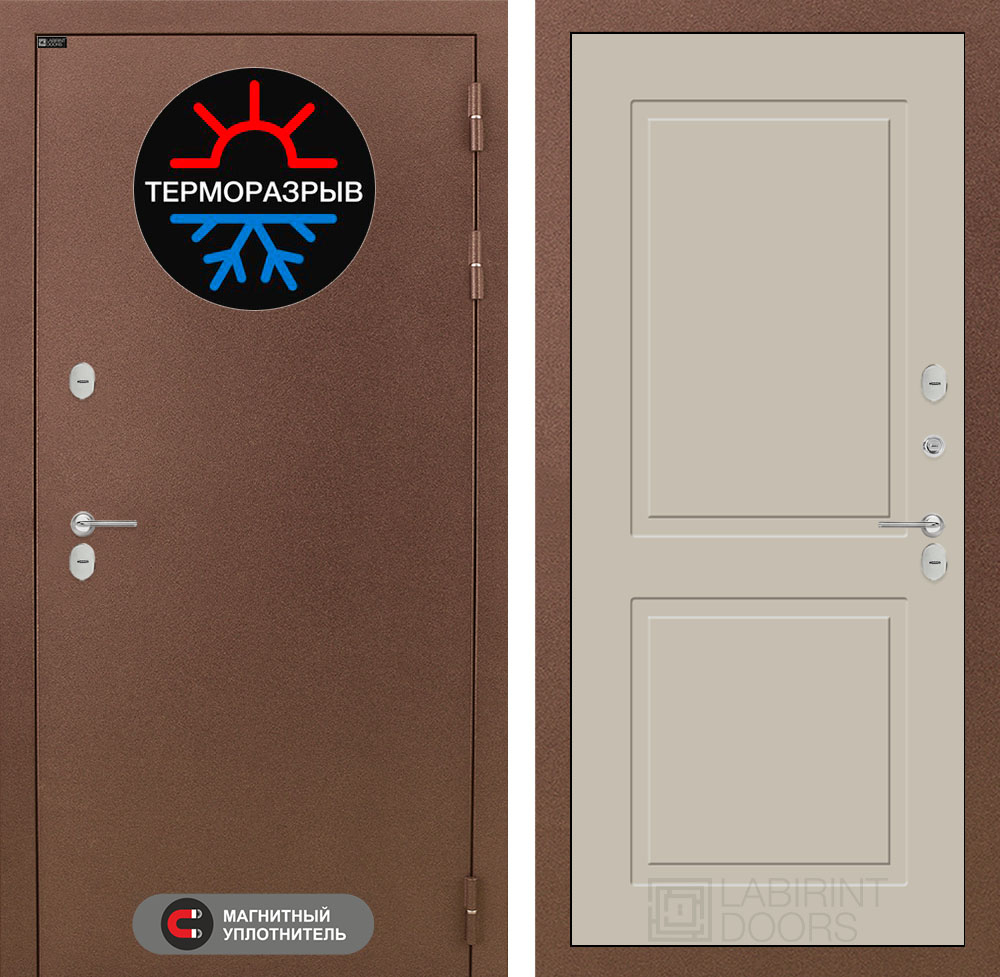 Термомагнит 11 капучино