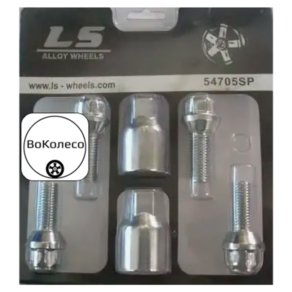 Болт секретный M12x1,5 (48/ 27) конус CH 4+2 ключа (КИТАЙ) H-54705SP