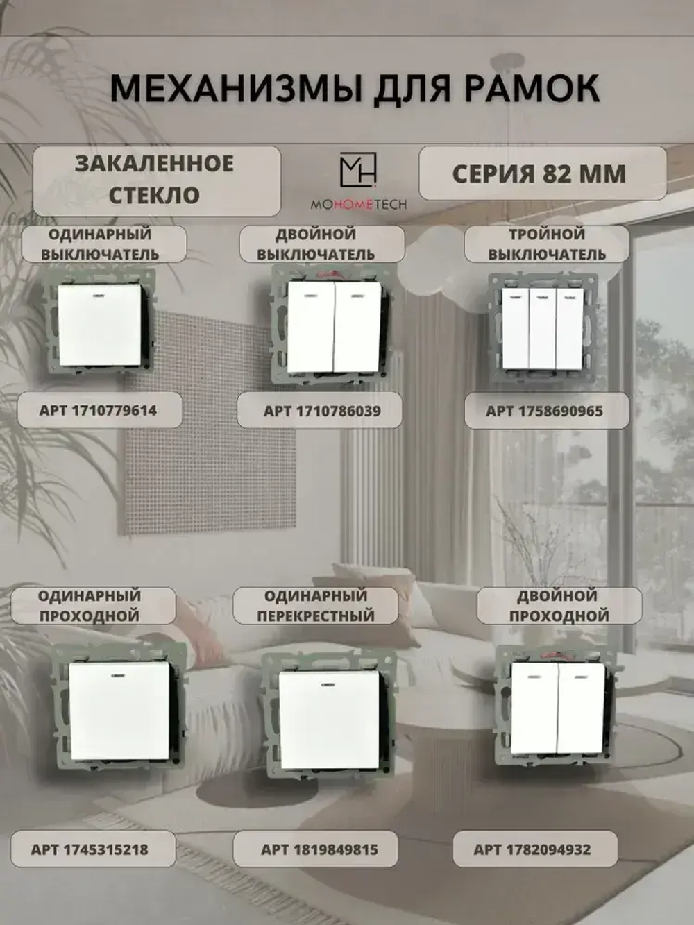 Встраиваемая розетка белая механизм без рамки, с заземлением, с шторками